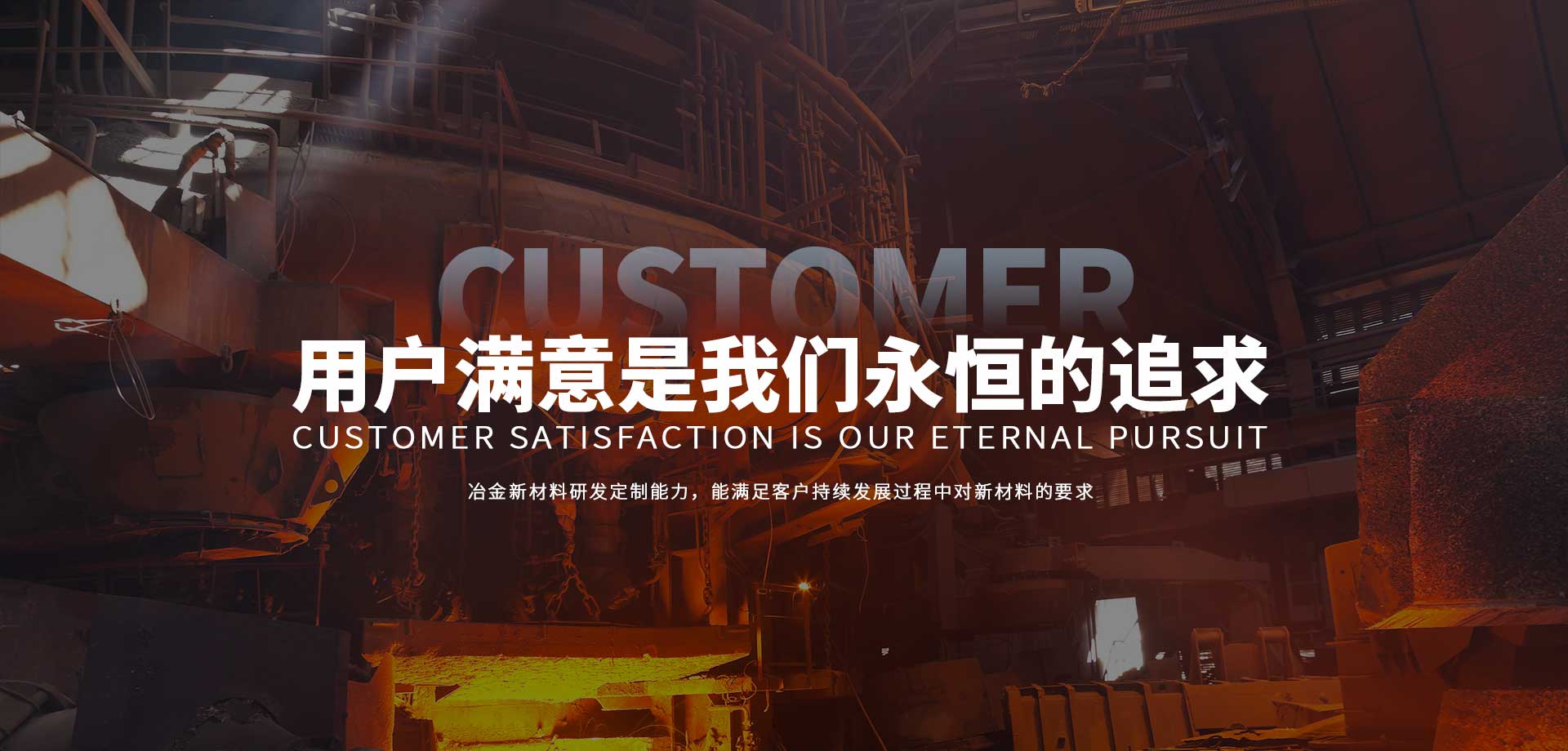 錦州市金屬材料研究所